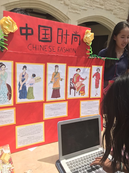 Most Informative: Chinese Fashion Club